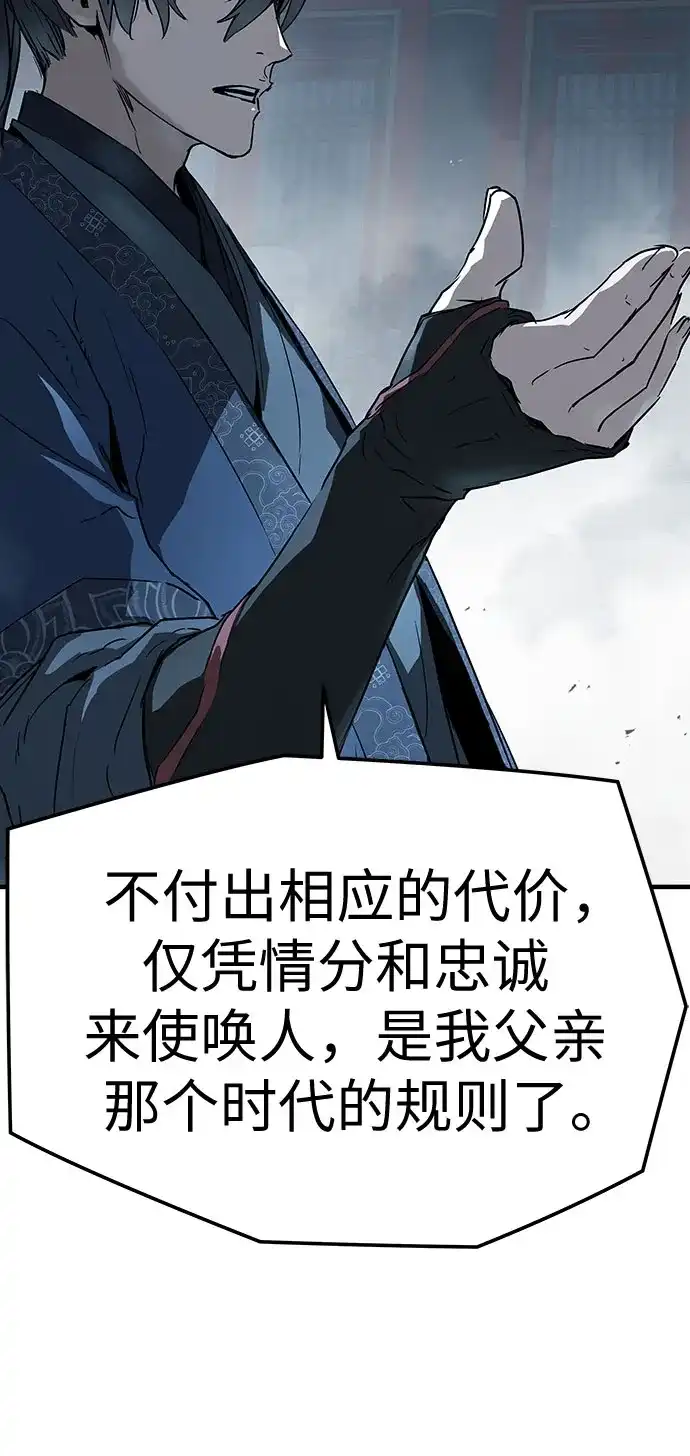 第70话-绝对回归-Y.H.JANG/JP,朴珍焕（第17张）