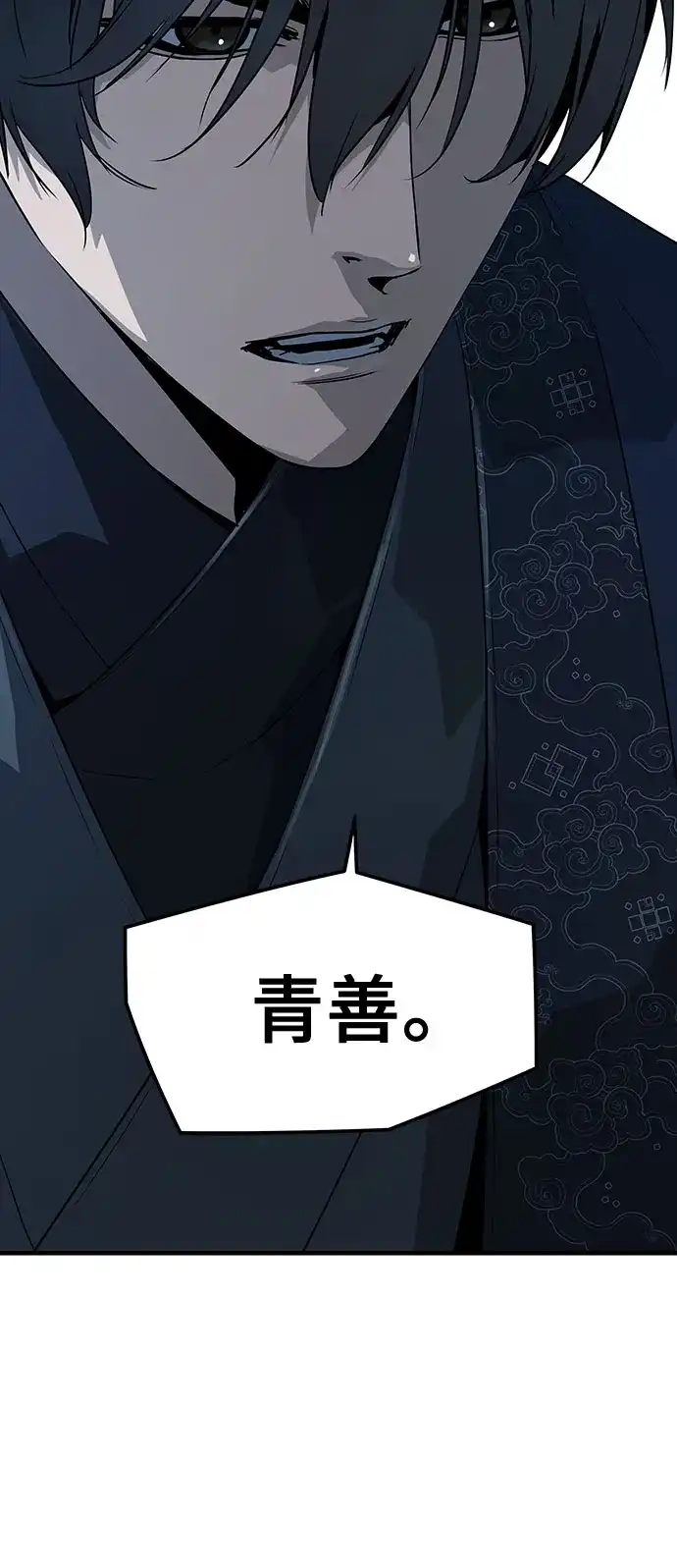 第70话-绝对回归-Y.H.JANG/JP,朴珍焕（第9张）