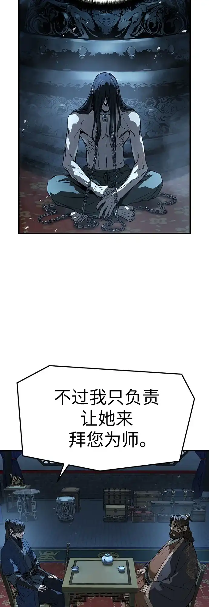 第70话-绝对回归-Y.H.JANG/JP,朴珍焕（第24张）