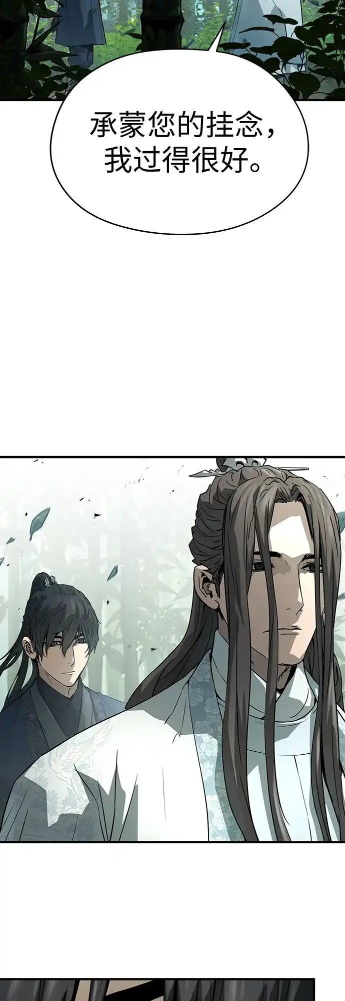第70话-绝对回归-Y.H.JANG/JP,朴珍焕（第35张）