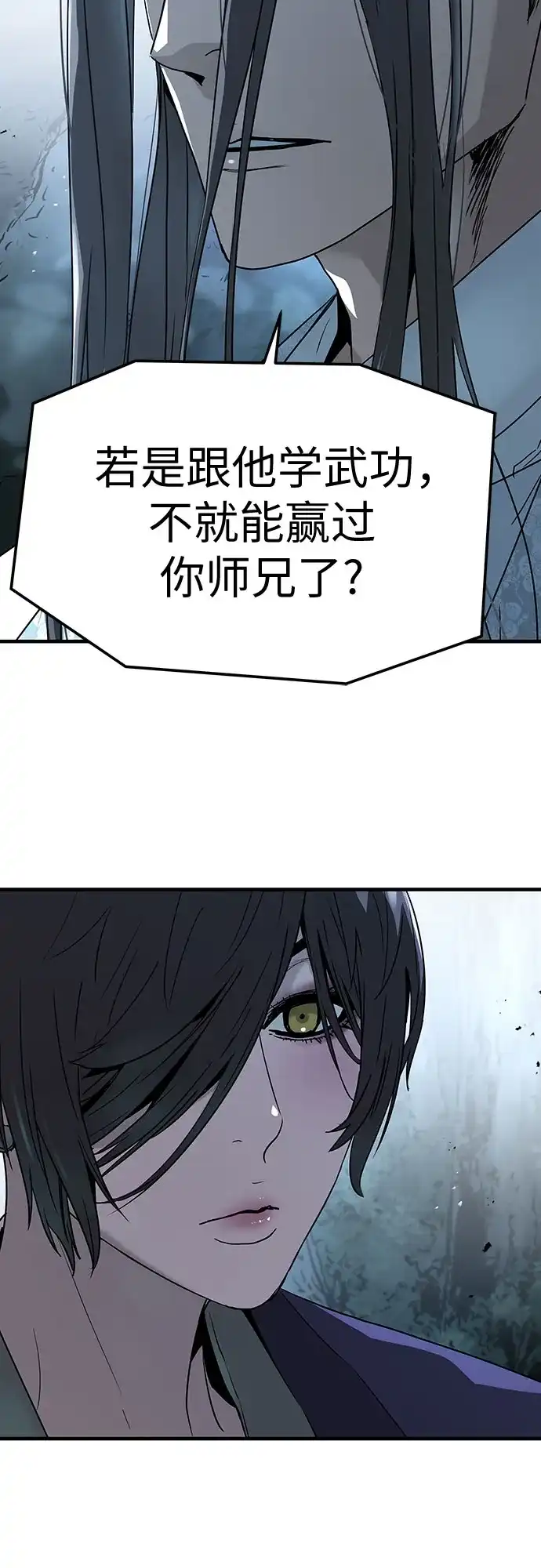 第71话-绝对回归-Y.H.JANG/JP,朴珍焕（第12张）