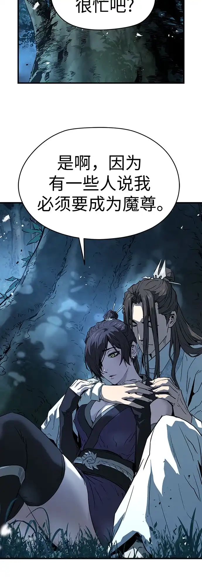 第71话-绝对回归-Y.H.JANG/JP,朴珍焕（第3张）