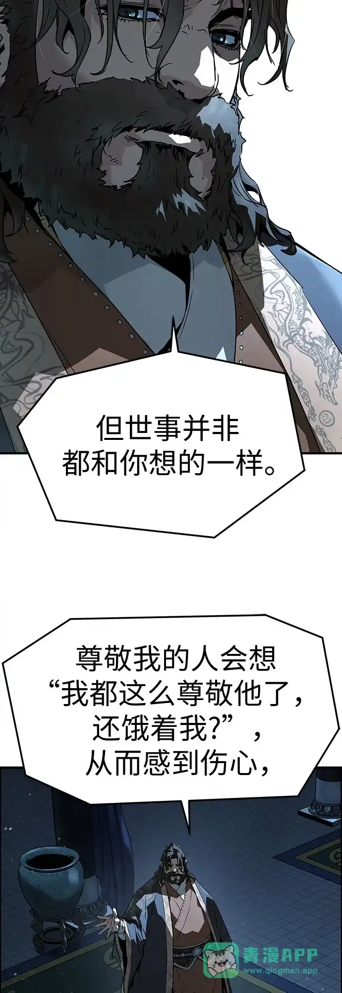 第71话-绝对回归-Y.H.JANG/JP,朴珍焕（第31张）