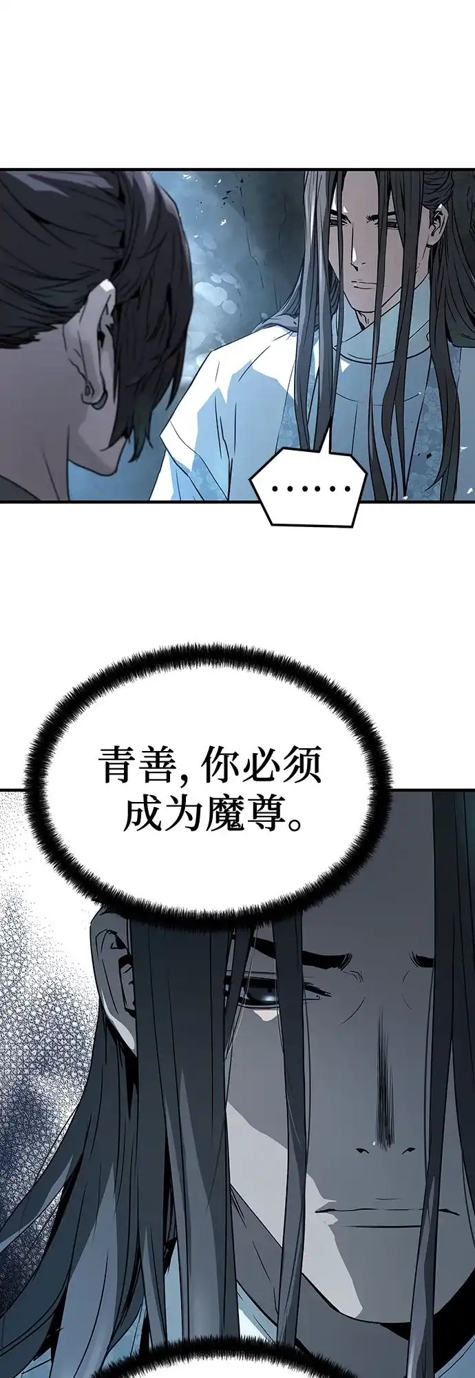 第71话-绝对回归-Y.H.JANG/JP,朴珍焕（第14张）