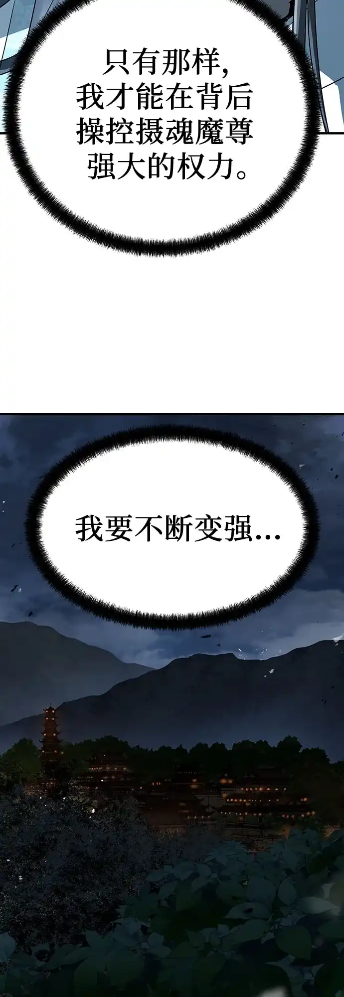 第71话-绝对回归-Y.H.JANG/JP,朴珍焕（第15张）