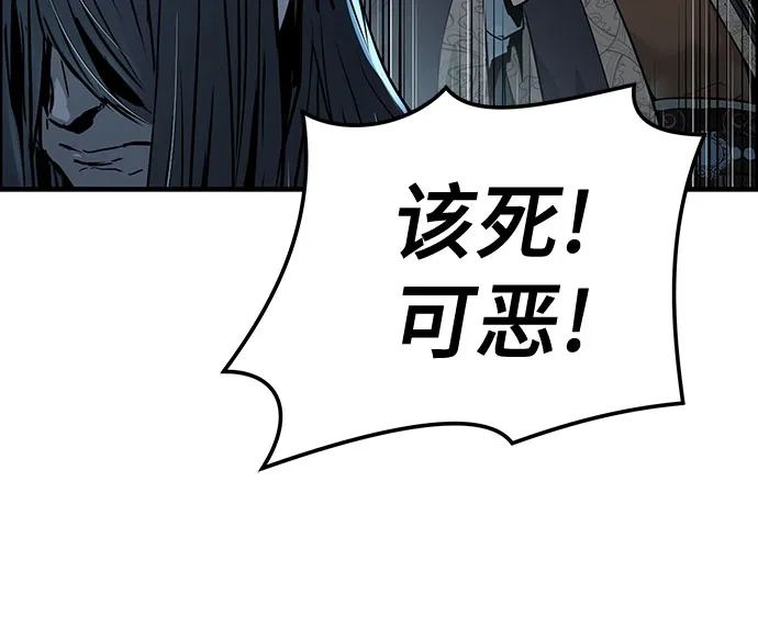 第71话-绝对回归-Y.H.JANG/JP,朴珍焕（第33张）