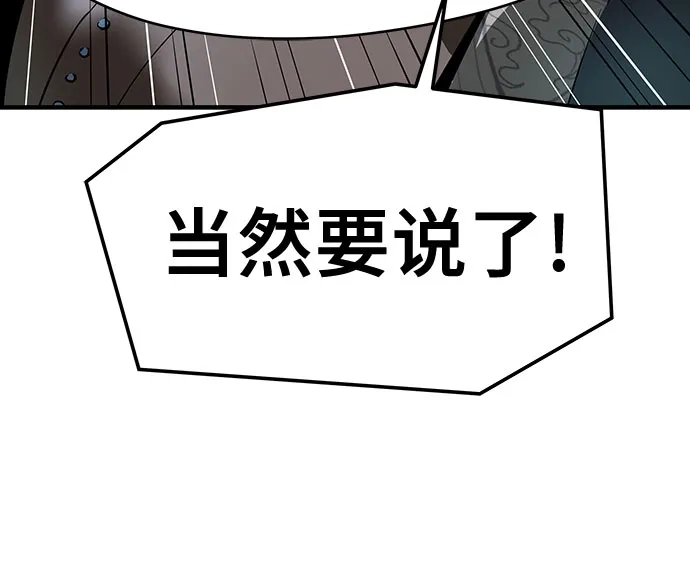 第71话-绝对回归-Y.H.JANG/JP,朴珍焕（第25张）