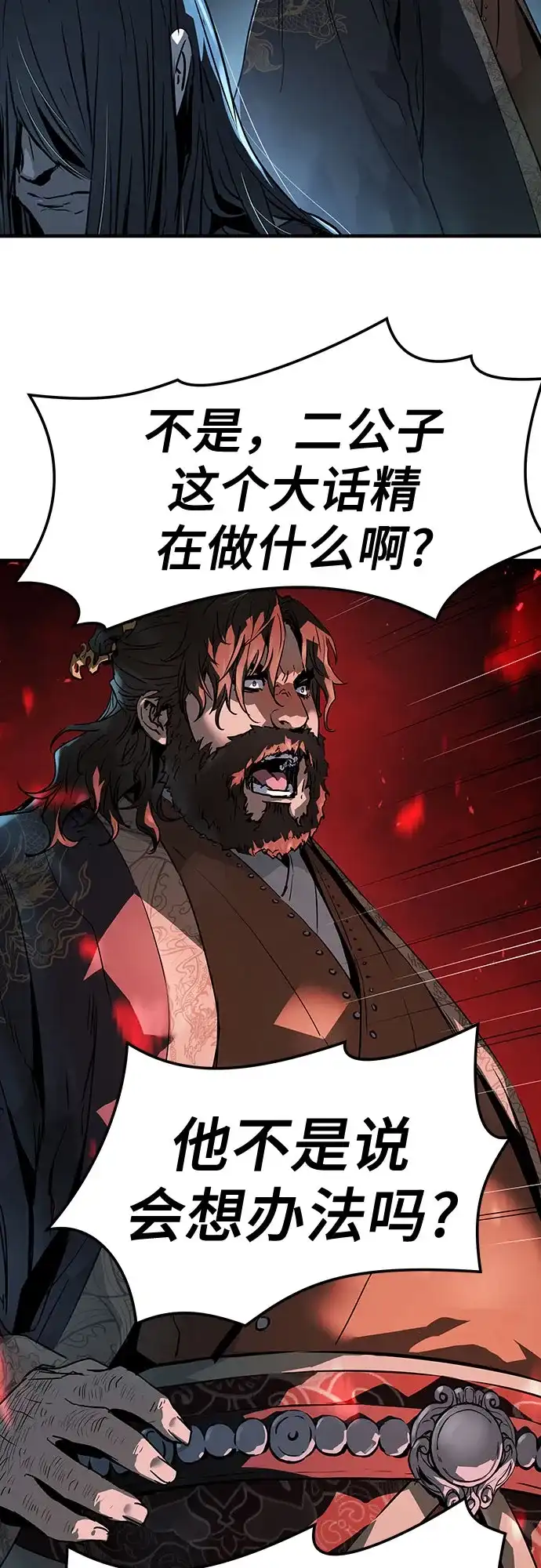 第71话-绝对回归-Y.H.JANG/JP,朴珍焕（第28张）