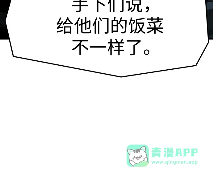 第71话-绝对回归-Y.H.JANG/JP,朴珍焕（第21张）