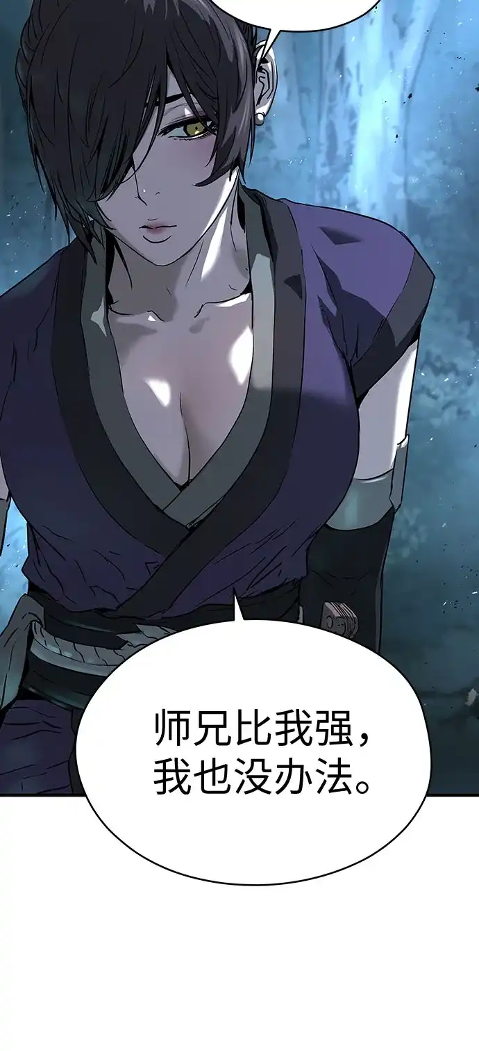 第71话-绝对回归-Y.H.JANG/JP,朴珍焕（第9张）