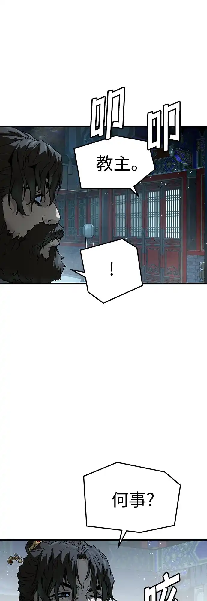 第71话-绝对回归-Y.H.JANG/JP,朴珍焕（第34张）