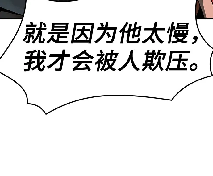 第71话-绝对回归-Y.H.JANG/JP,朴珍焕（第29张）
