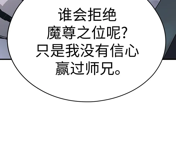 第71话-绝对回归-Y.H.JANG/JP,朴珍焕（第5张）