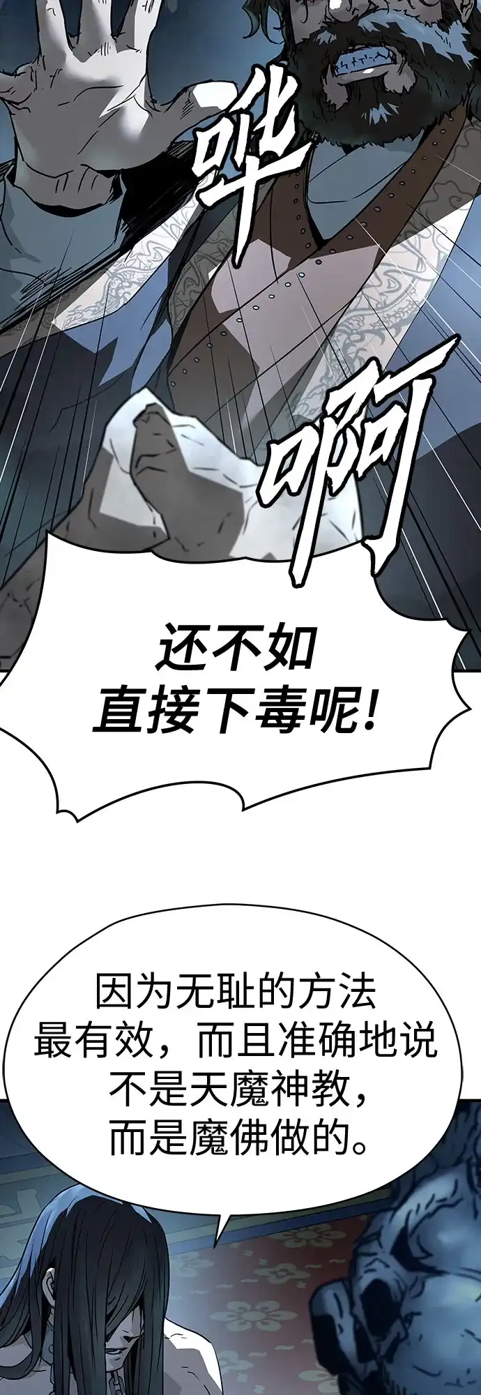 第71话-绝对回归-Y.H.JANG/JP,朴珍焕（第23张）