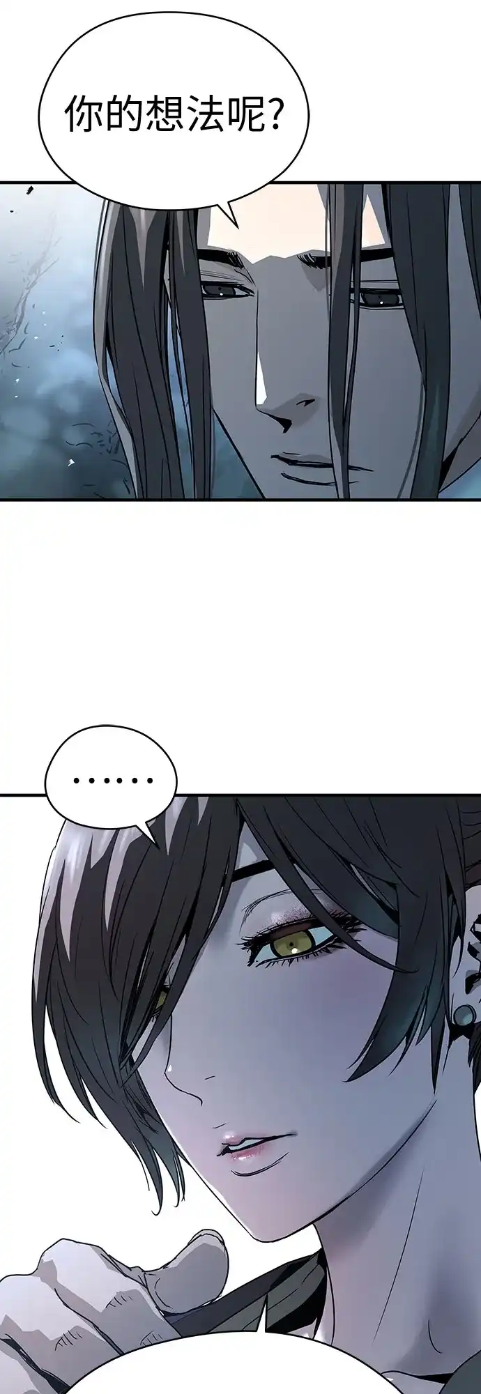 第71话-绝对回归-Y.H.JANG/JP,朴珍焕（第4张）