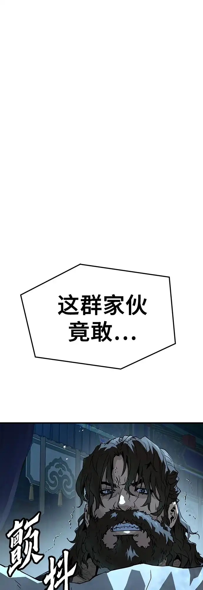第71话-绝对回归-Y.H.JANG/JP,朴珍焕（第19张）