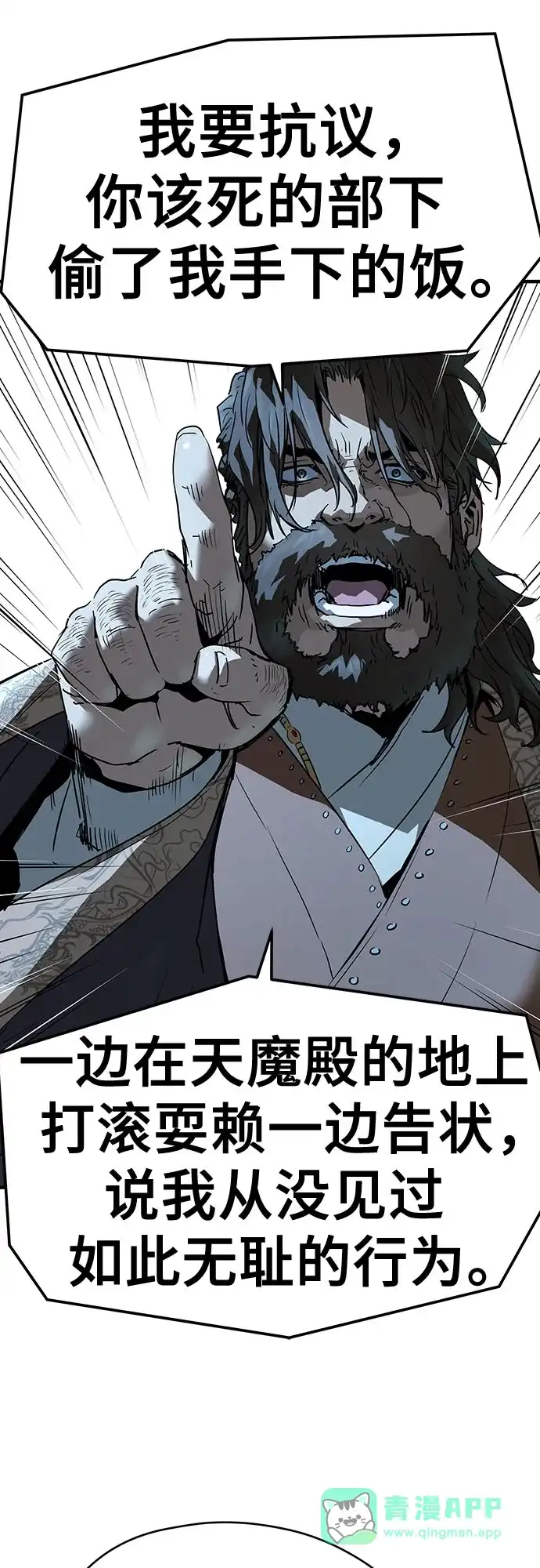 第71话-绝对回归-Y.H.JANG/JP,朴珍焕（第26张）