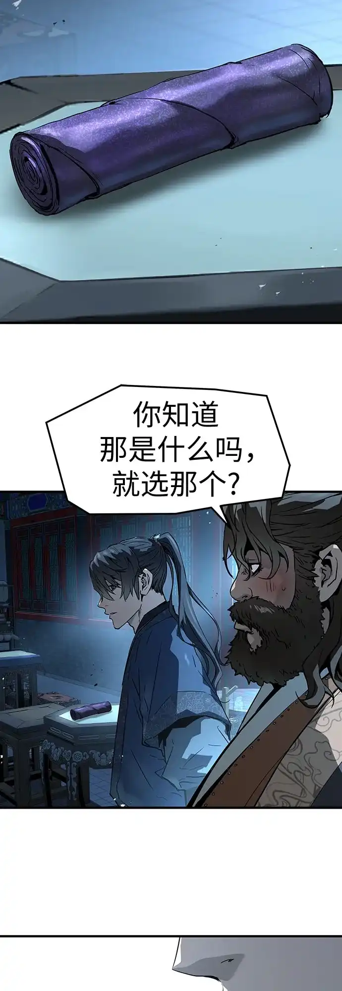 第72话-绝对回归-Y.H.JANG/JP,朴珍焕（第32张）