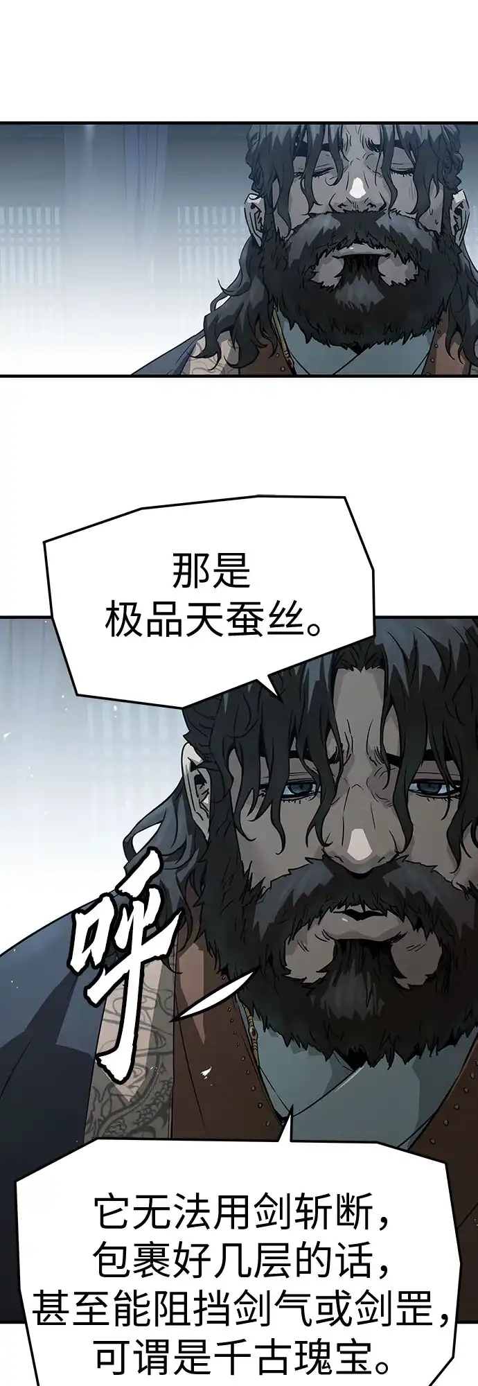 第72话-绝对回归-Y.H.JANG/JP,朴珍焕（第34张）
