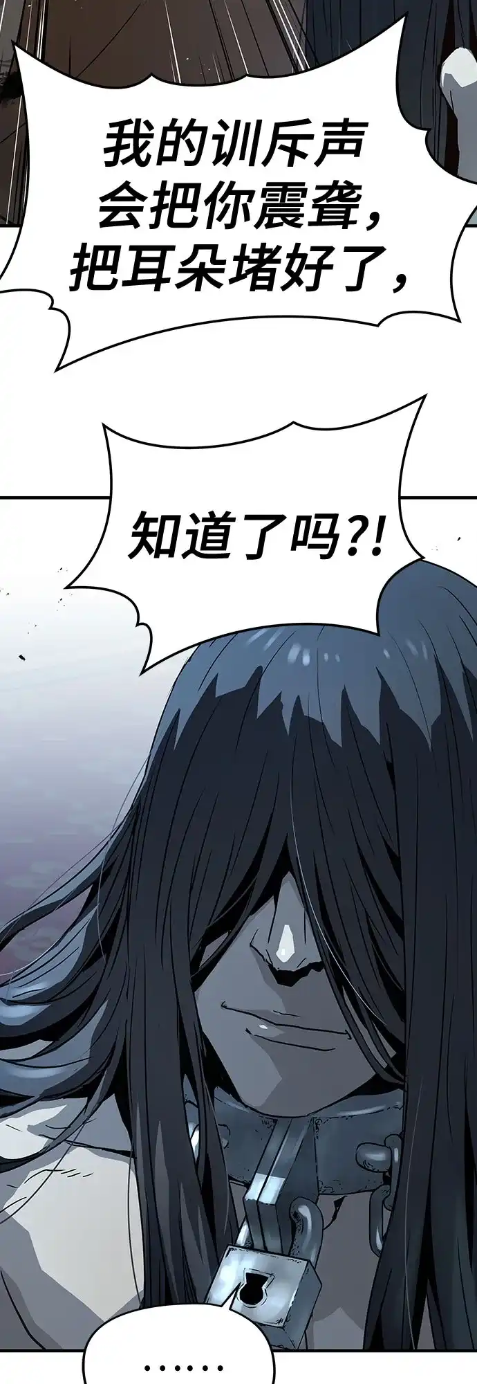 第72话-绝对回归-Y.H.JANG/JP,朴珍焕（第24张）