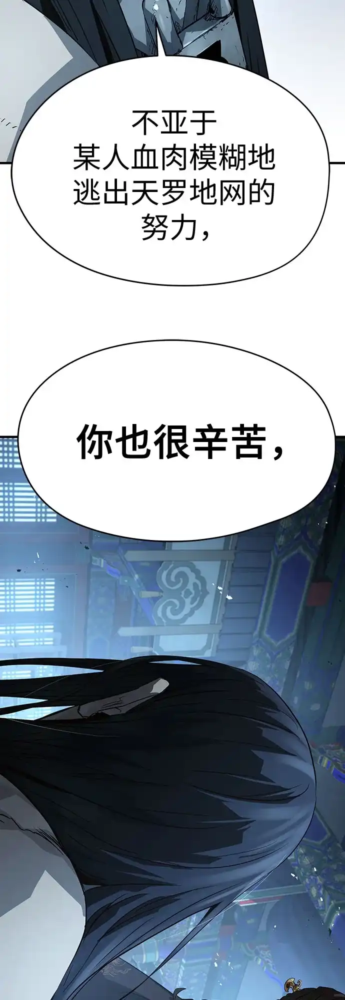 第72话-绝对回归-Y.H.JANG/JP,朴珍焕（第15张）