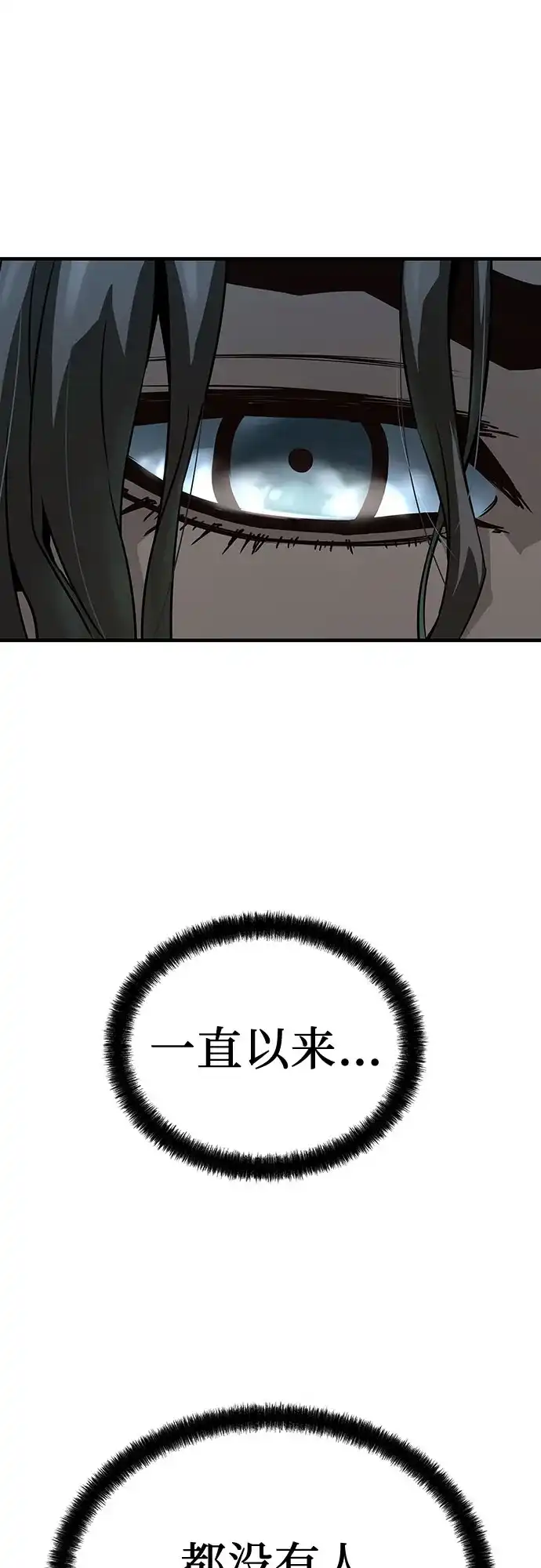 第72话-绝对回归-Y.H.JANG/JP,朴珍焕（第18张）
