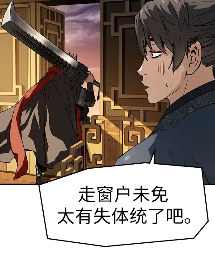 第73话-绝对回归-Y.H.JANG/JP,朴珍焕（第22张）