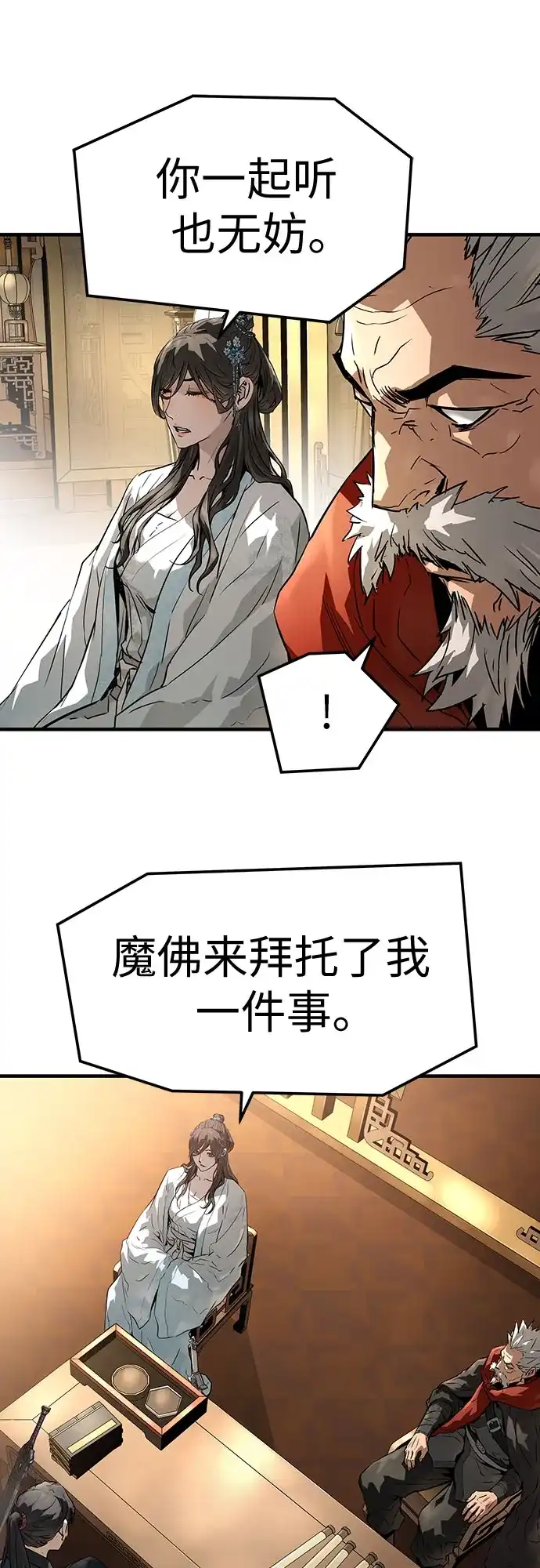 第73话-绝对回归-Y.H.JANG/JP,朴珍焕（第32张）