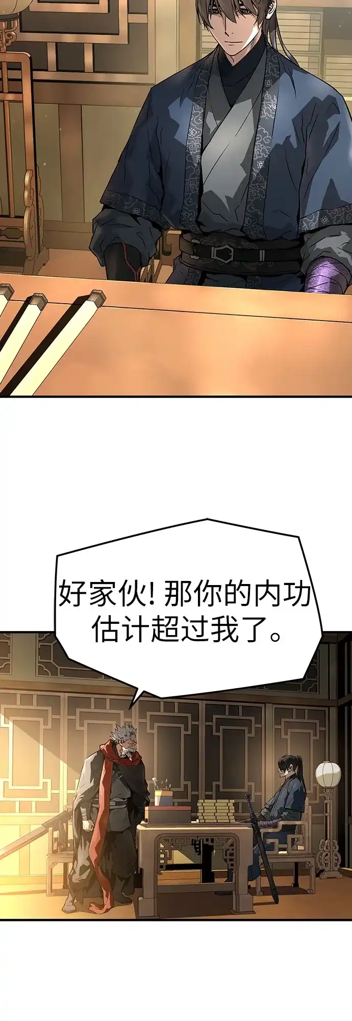 第73话-绝对回归-Y.H.JANG/JP,朴珍焕（第3张）