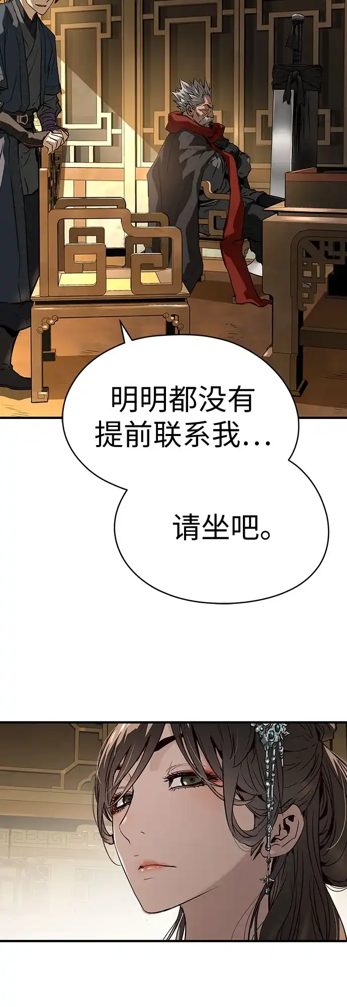 第73话-绝对回归-Y.H.JANG/JP,朴珍焕（第28张）