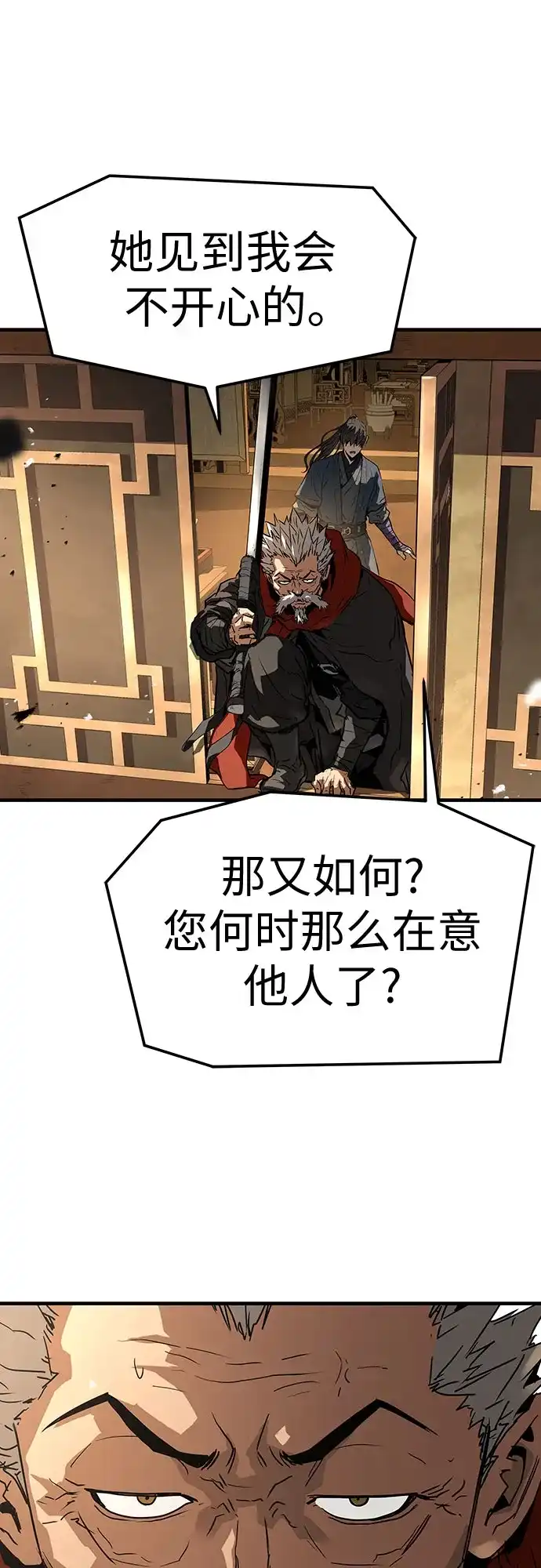 第73话-绝对回归-Y.H.JANG/JP,朴珍焕（第23张）