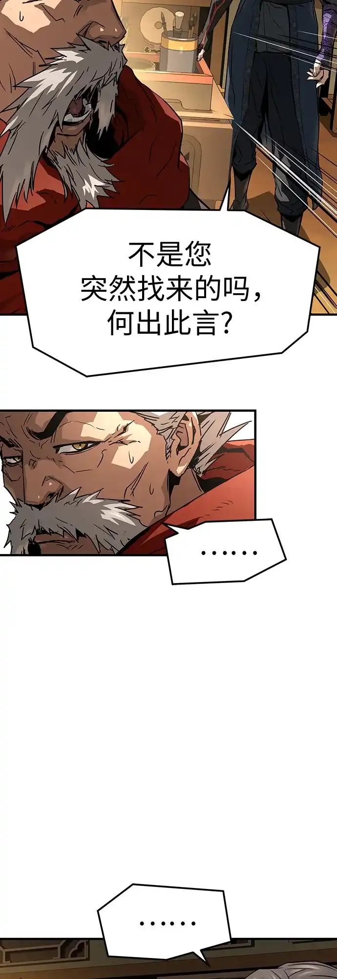 第73话-绝对回归-Y.H.JANG/JP,朴珍焕（第21张）