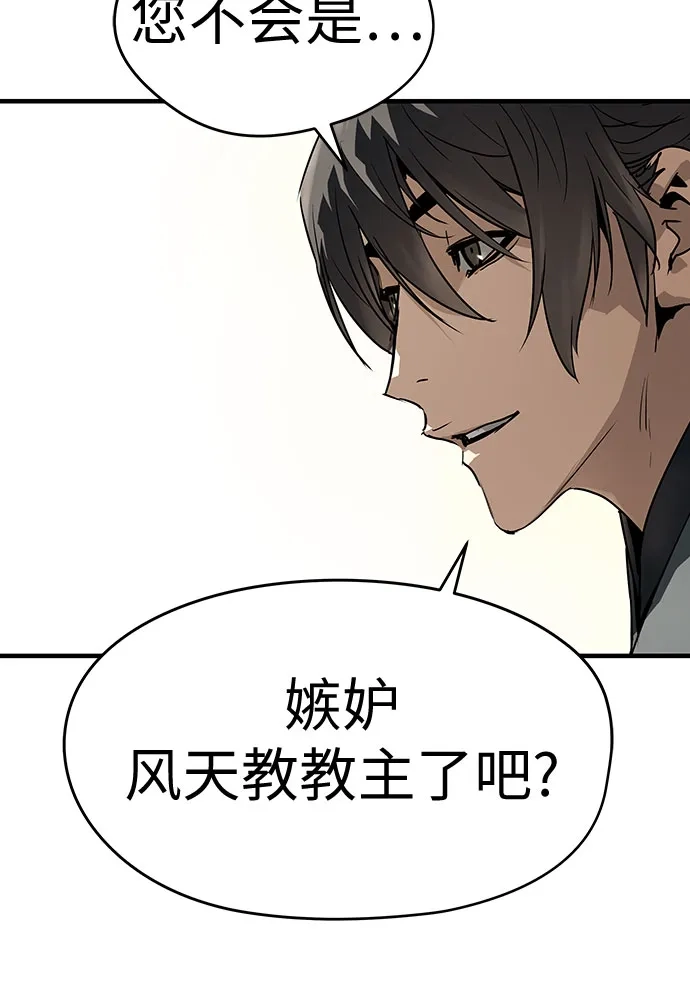 第73话-绝对回归-Y.H.JANG/JP,朴珍焕（第9张）