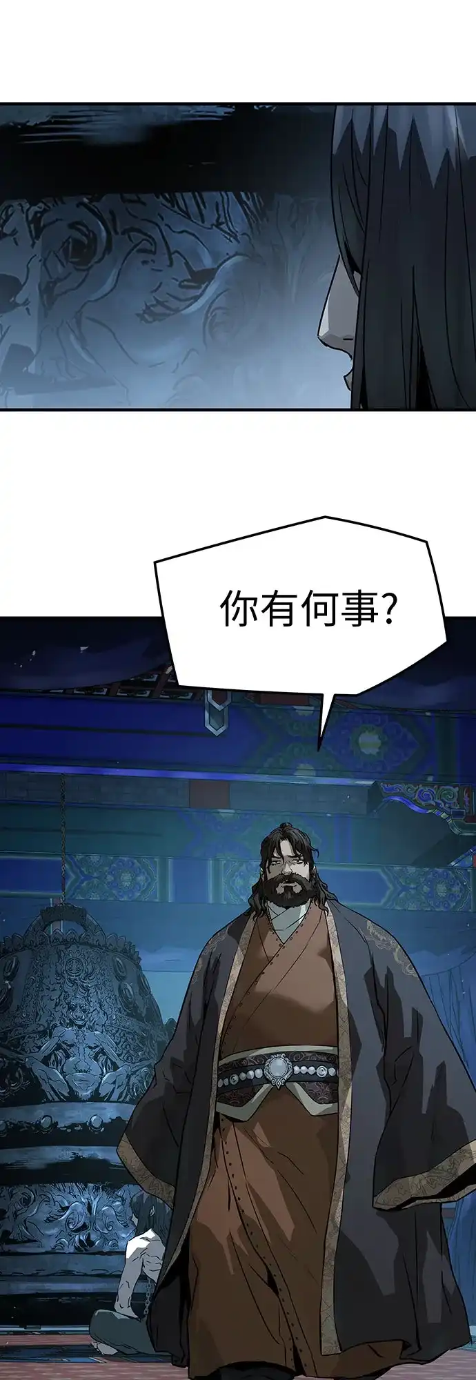 第74话-绝对回归-Y.H.JANG/JP,朴珍焕（第28张）