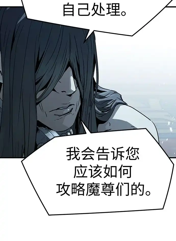 第74话-绝对回归-Y.H.JANG/JP,朴珍焕（第5张）