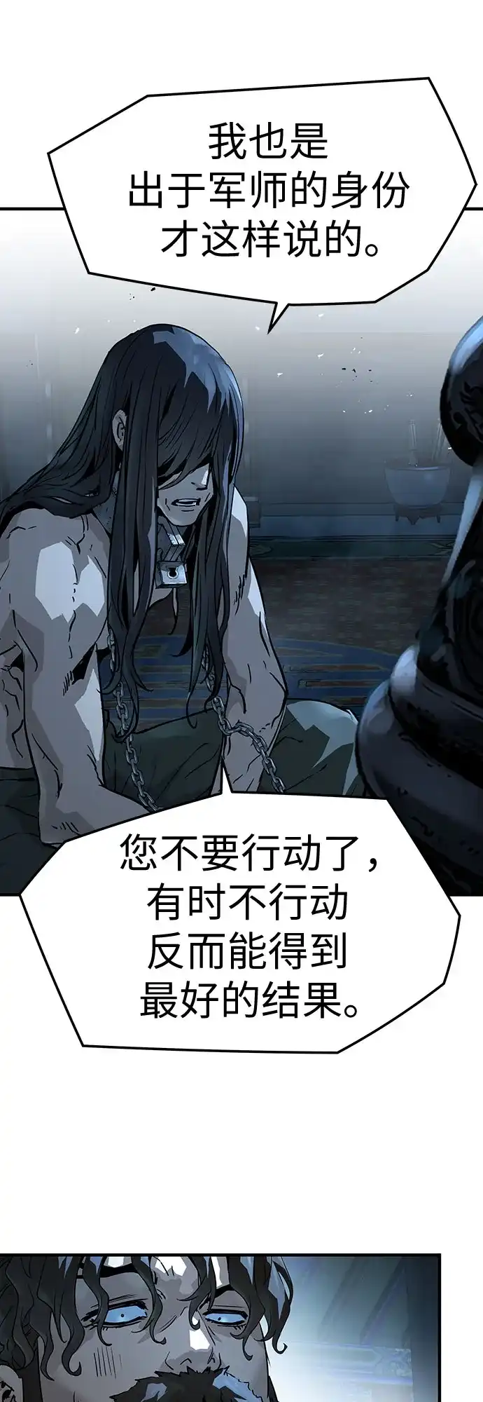 第74话-绝对回归-Y.H.JANG/JP,朴珍焕（第10张）