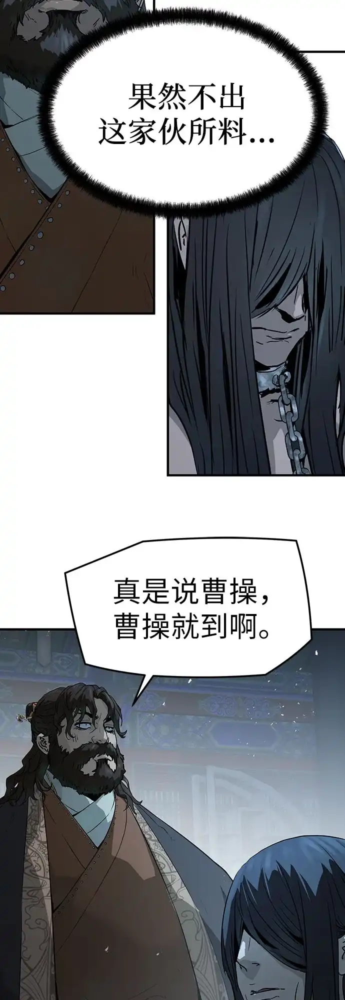 第74话-绝对回归-Y.H.JANG/JP,朴珍焕（第16张）