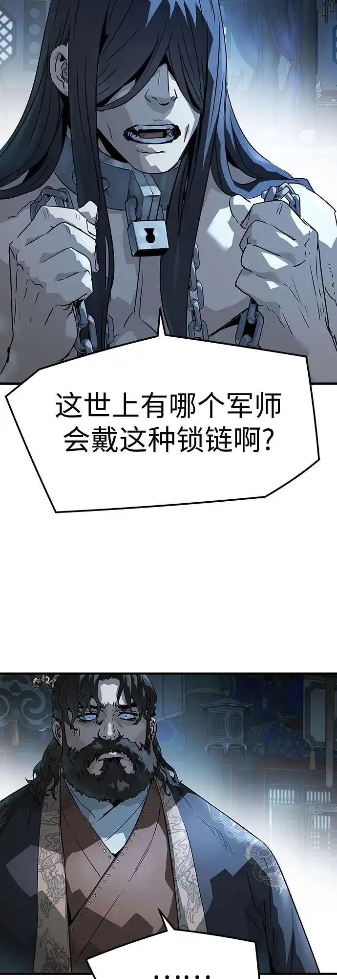 第74话-绝对回归-Y.H.JANG/JP,朴珍焕（第8张）