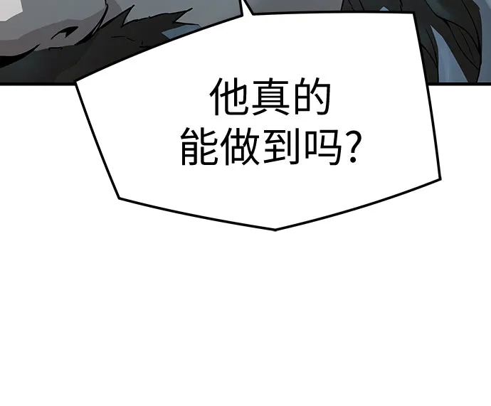 第74话-绝对回归-Y.H.JANG/JP,朴珍焕（第13张）