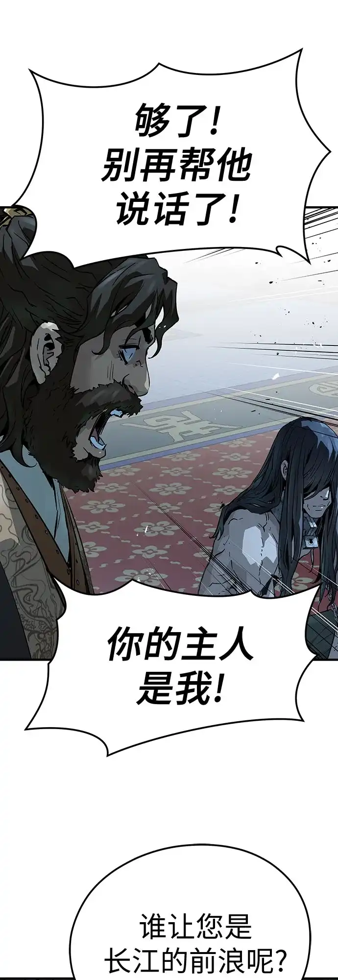 第74话-绝对回归-Y.H.JANG/JP,朴珍焕（第18张）