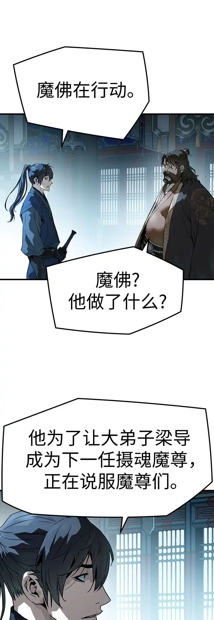 第74话-绝对回归-Y.H.JANG/JP,朴珍焕（第30张）