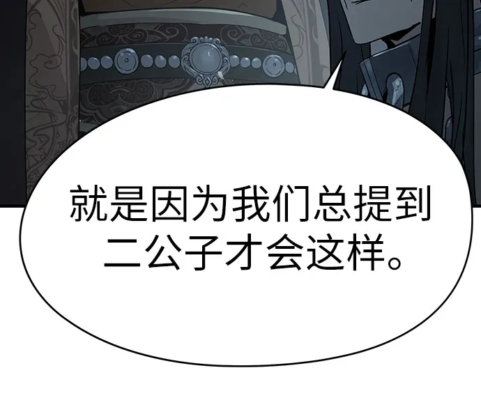 第74话-绝对回归-Y.H.JANG/JP,朴珍焕（第17张）