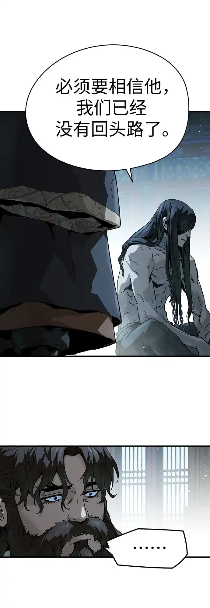 第74话-绝对回归-Y.H.JANG/JP,朴珍焕（第14张）