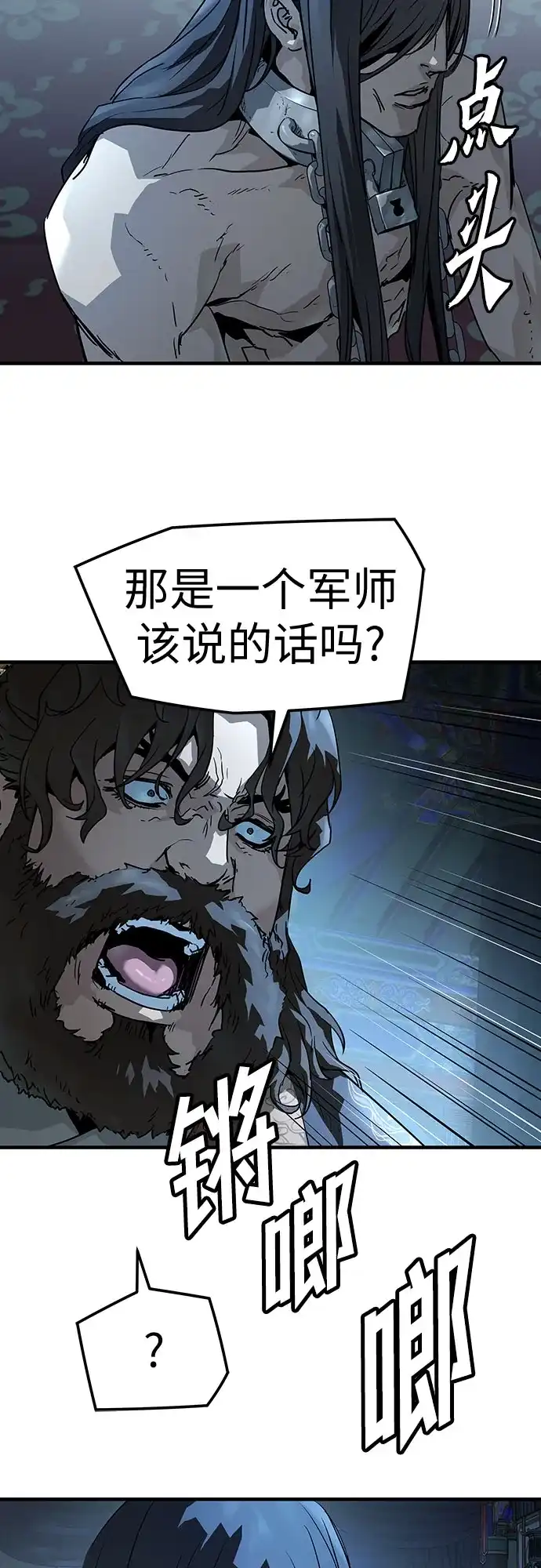 第74话-绝对回归-Y.H.JANG/JP,朴珍焕（第7张）