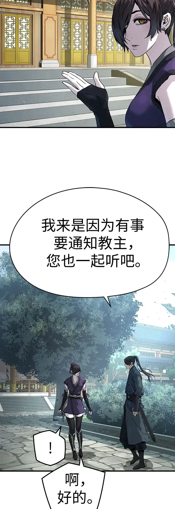 第74话-绝对回归-Y.H.JANG/JP,朴珍焕（第24张）