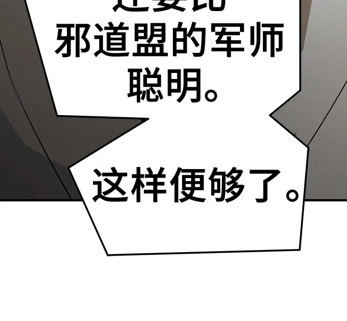 第75话-绝对回归-Y.H.JANG/JP,朴珍焕（第17张）