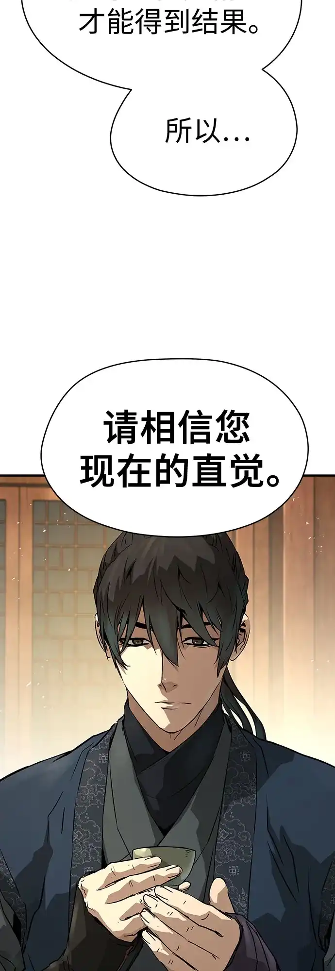 第75话-绝对回归-Y.H.JANG/JP,朴珍焕（第39张）