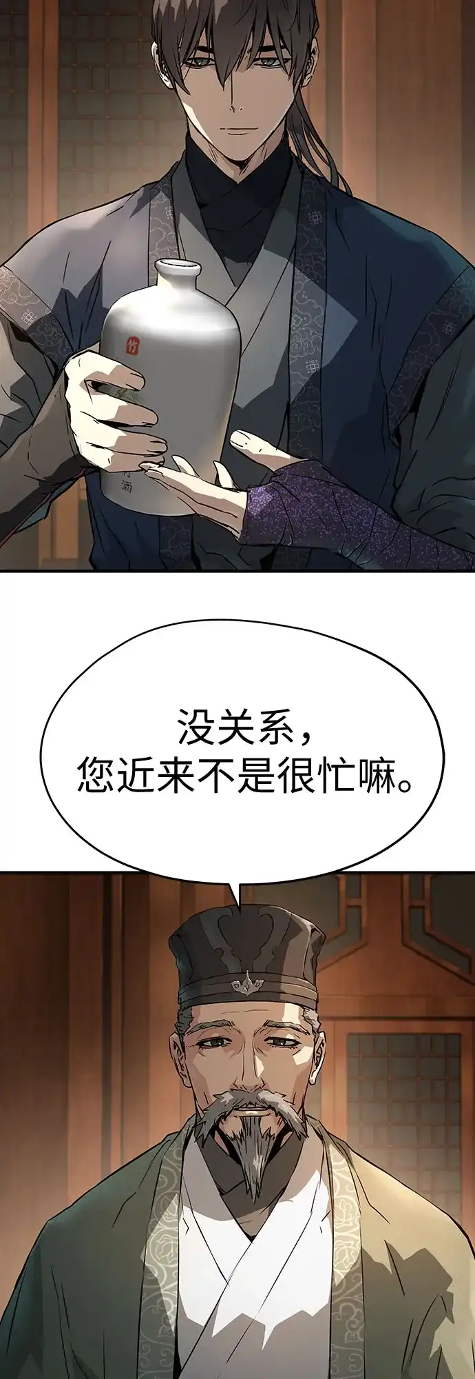 第75话-绝对回归-Y.H.JANG/JP,朴珍焕（第4张）