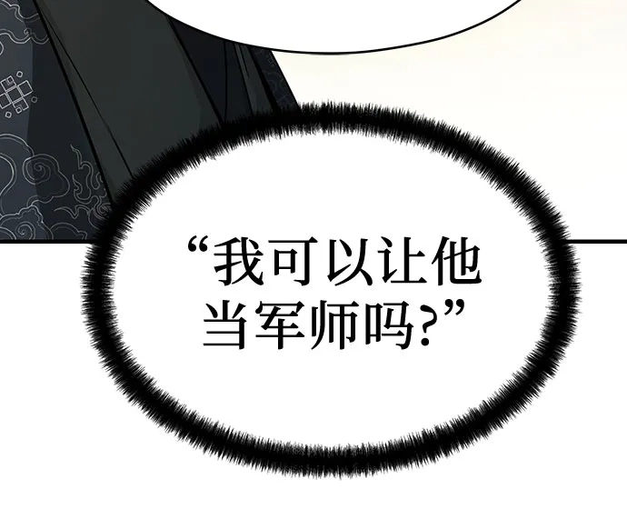 第75话-绝对回归-Y.H.JANG/JP,朴珍焕（第37张）