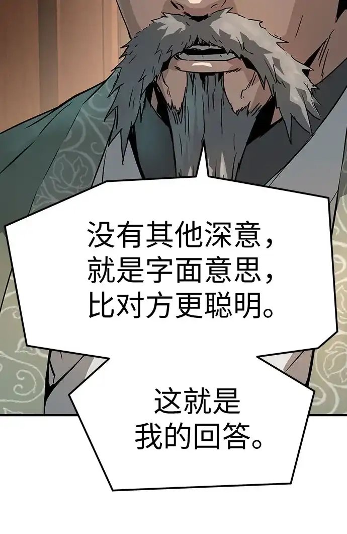 第75话-绝对回归-Y.H.JANG/JP,朴珍焕（第13张）